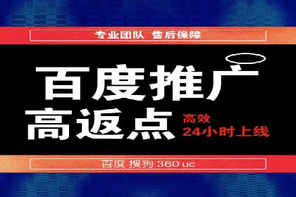 百度推广中的数据监控与优化：案例分享与经验总结