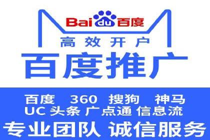 百度竞价包年推广案例：品牌提升的秘诀